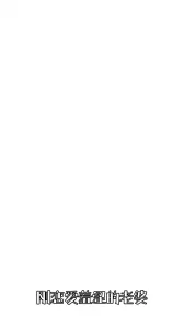 我们夫妻的成长