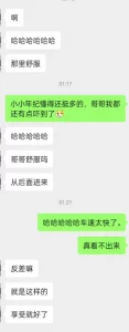 约炮杭州反差大学生4