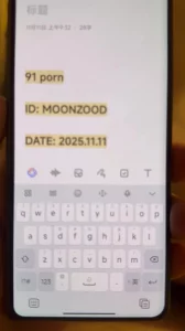 原创第一次验证拍的不好