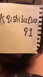 【原创】我的胖媳妇，最多被8个男人一起干过！！