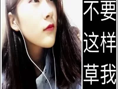 买完整版加禁止内容