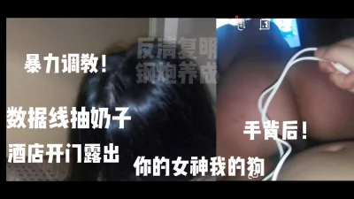 你的女神我的狗