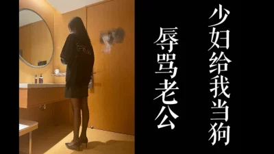 少妇报复性出轨偷情！！（点赞收藏超100发对话完整版！）