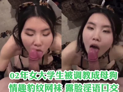 骚逼丝袜长春出轨偷情内射口爆