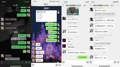[]新瓜！新娘前一天偷情，还是多人操！新郎吃瓜吃到自己【内有联系方式】